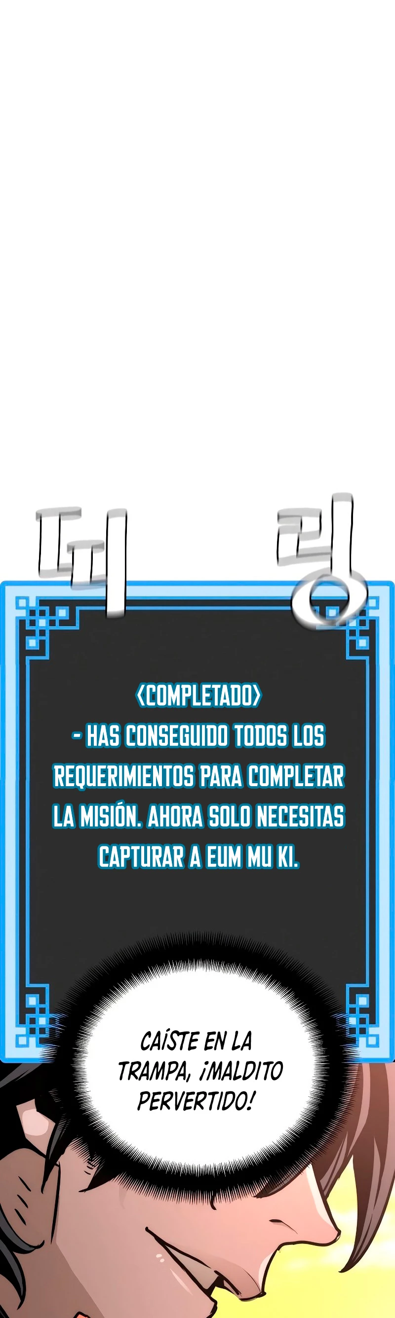 Sistema de cultivo del demonio celestial Capítulo 41 - Page 115