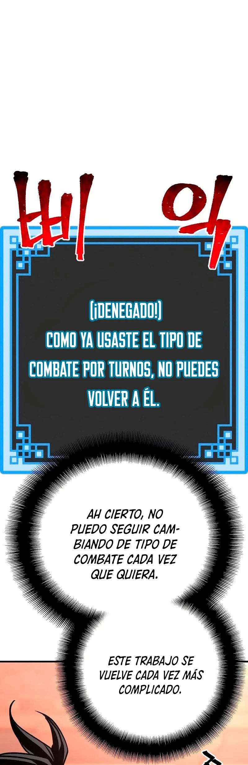 Sistema de cultivo del demonio celestial Capítulo 41 - Page 41