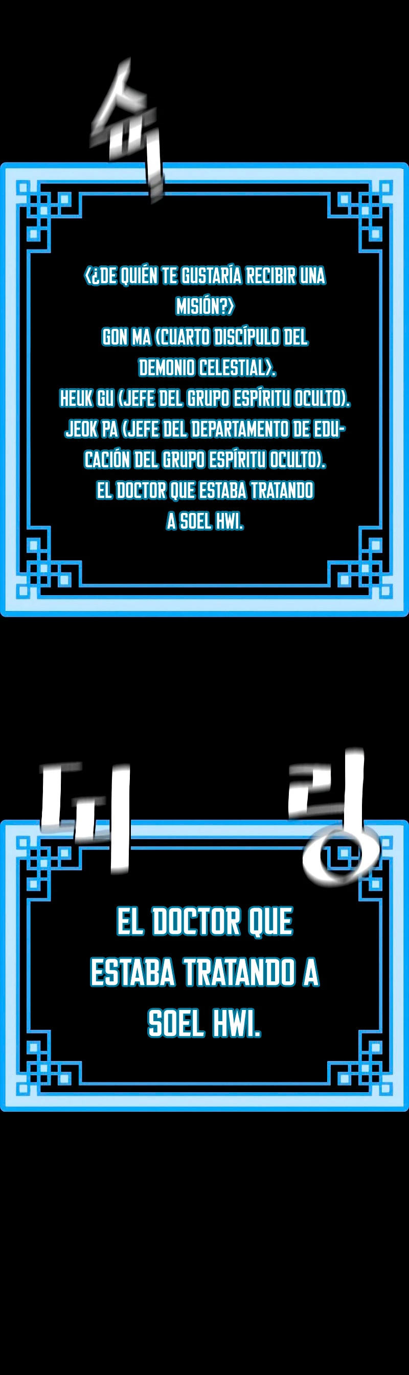 Sistema de cultivo del demonio celestial Capítulo 42 - Page 39
