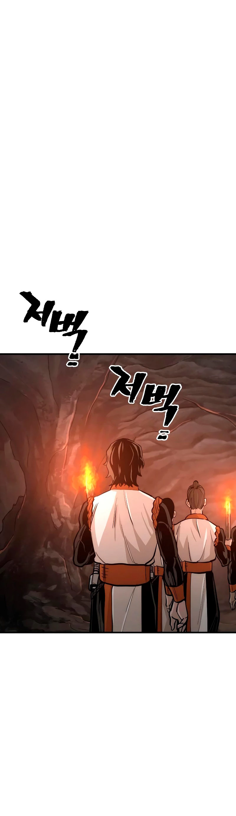 Sistema de cultivo del demonio celestial Capítulo 42 - Page 69