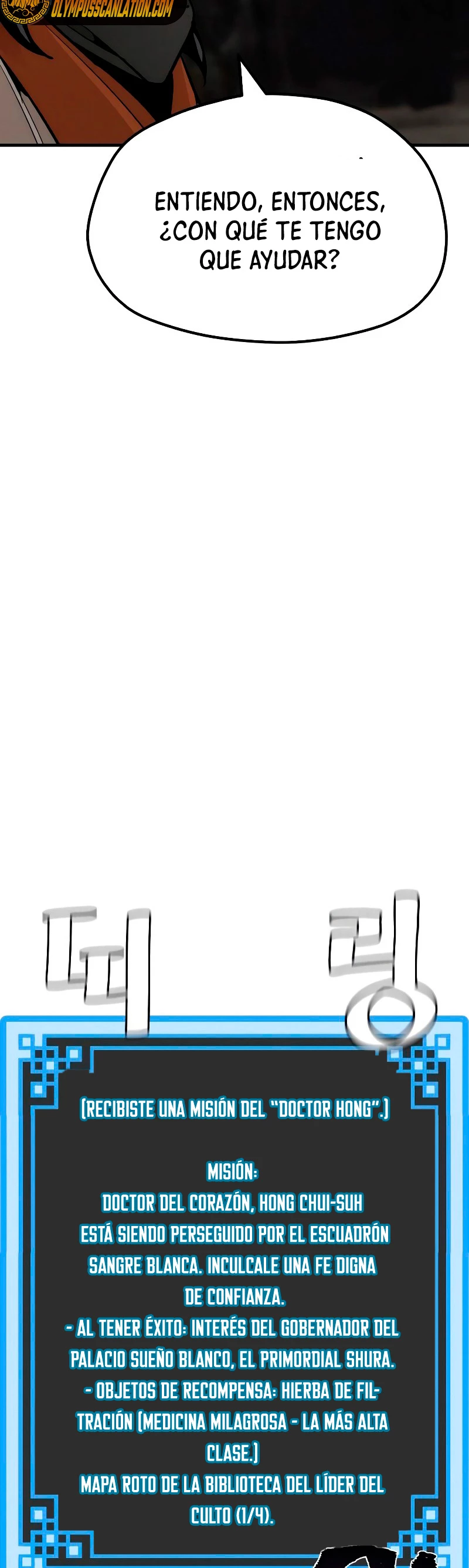 Sistema de cultivo del demonio celestial Capítulo 42 - Page 90