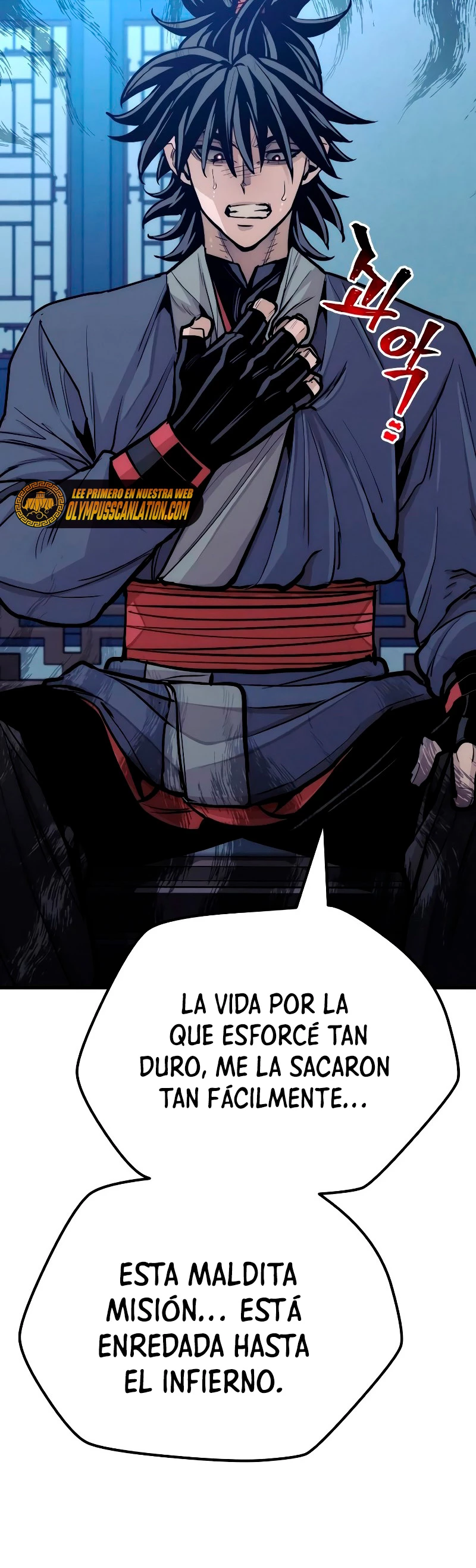 Sistema de cultivo del demonio celestial Capítulo 44 - Page 11