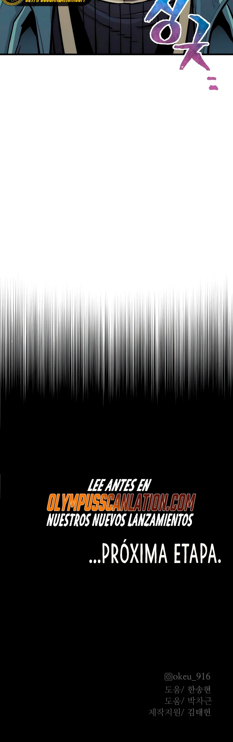 Sistema de cultivo del demonio celestial Capítulo 44 - Page 122