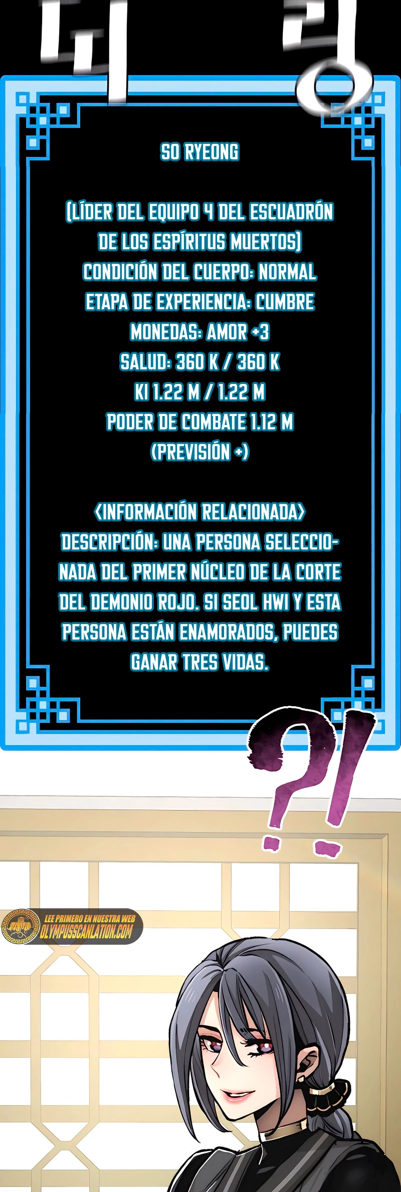 Sistema de cultivo del demonio celestial Capítulo 45 - Page 70