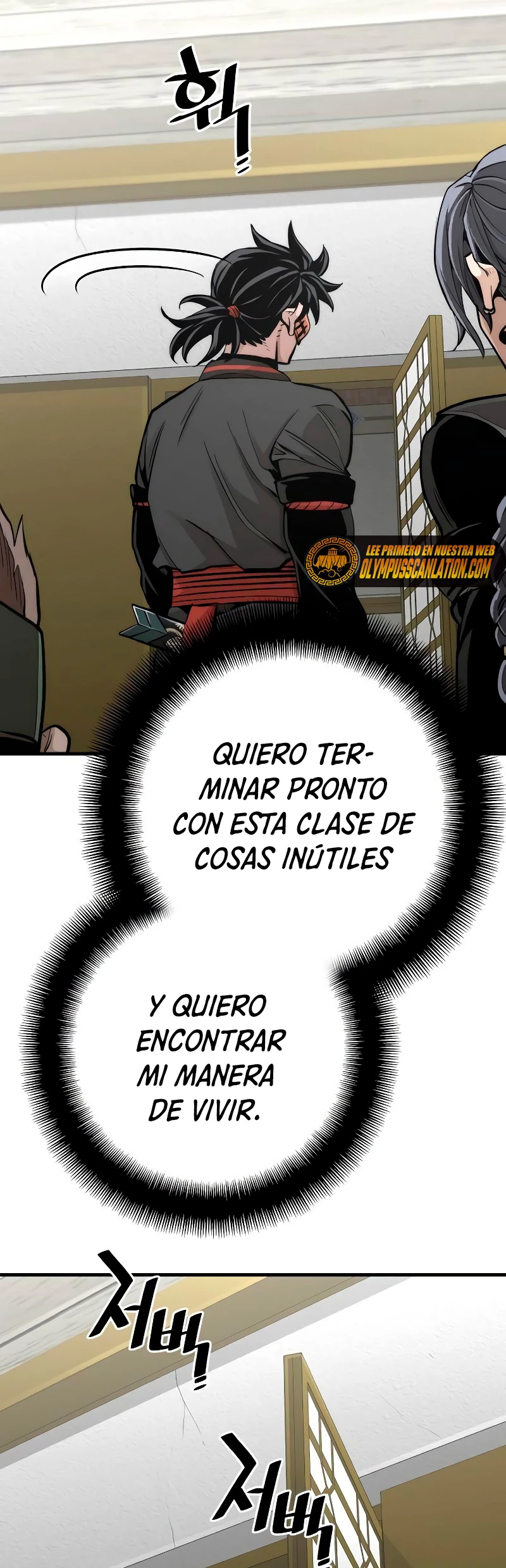 Sistema de cultivo del demonio celestial Capítulo 46 - Page 53