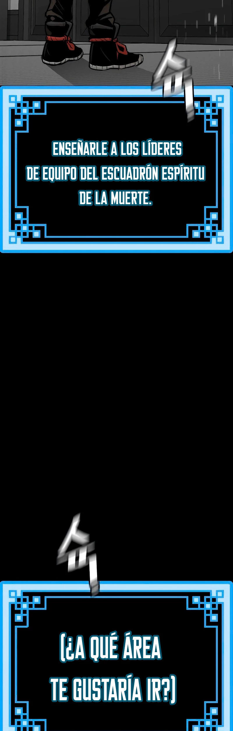 Sistema de cultivo del demonio celestial Capítulo 46 - Page 84