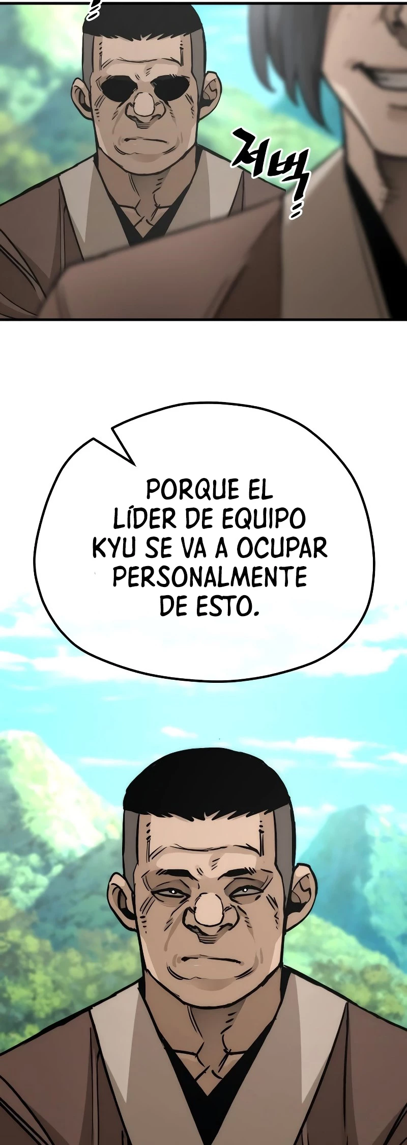 Sistema de cultivo del demonio celestial Capítulo 47 - Page 11