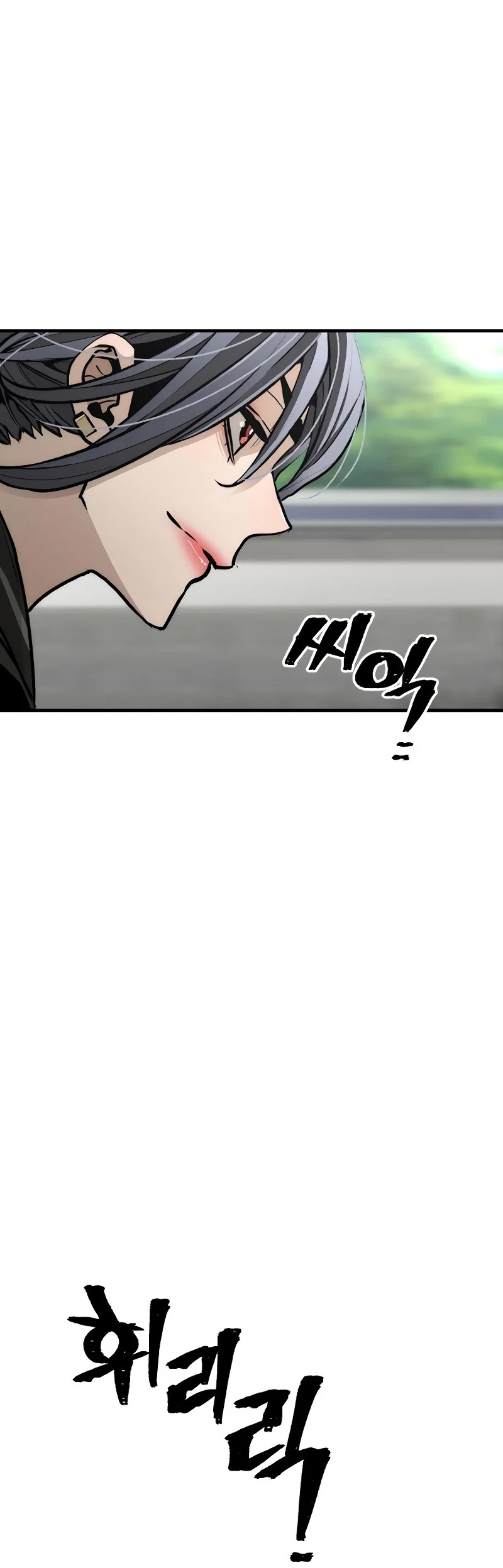 Sistema de cultivo del demonio celestial Capítulo 47 - Page 23