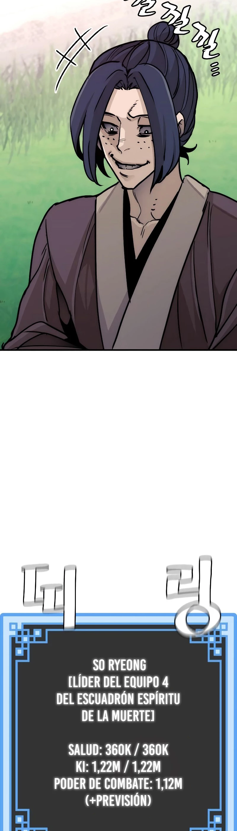 Sistema de cultivo del demonio celestial Capítulo 47 - Page 53