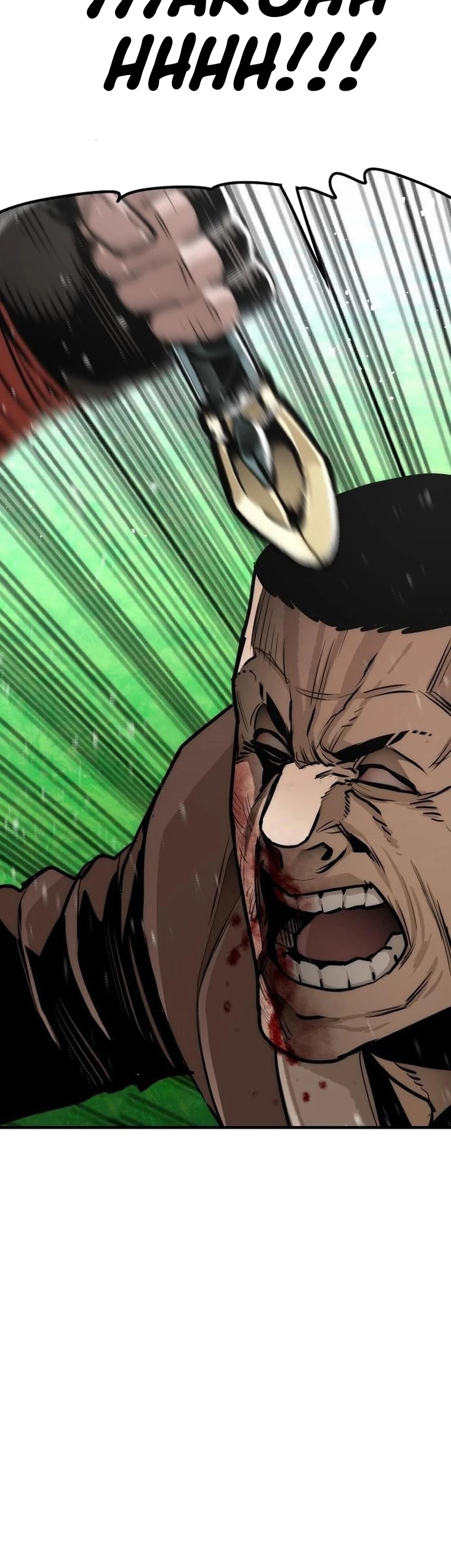 Sistema de cultivo del demonio celestial Capítulo 48 - Page 42