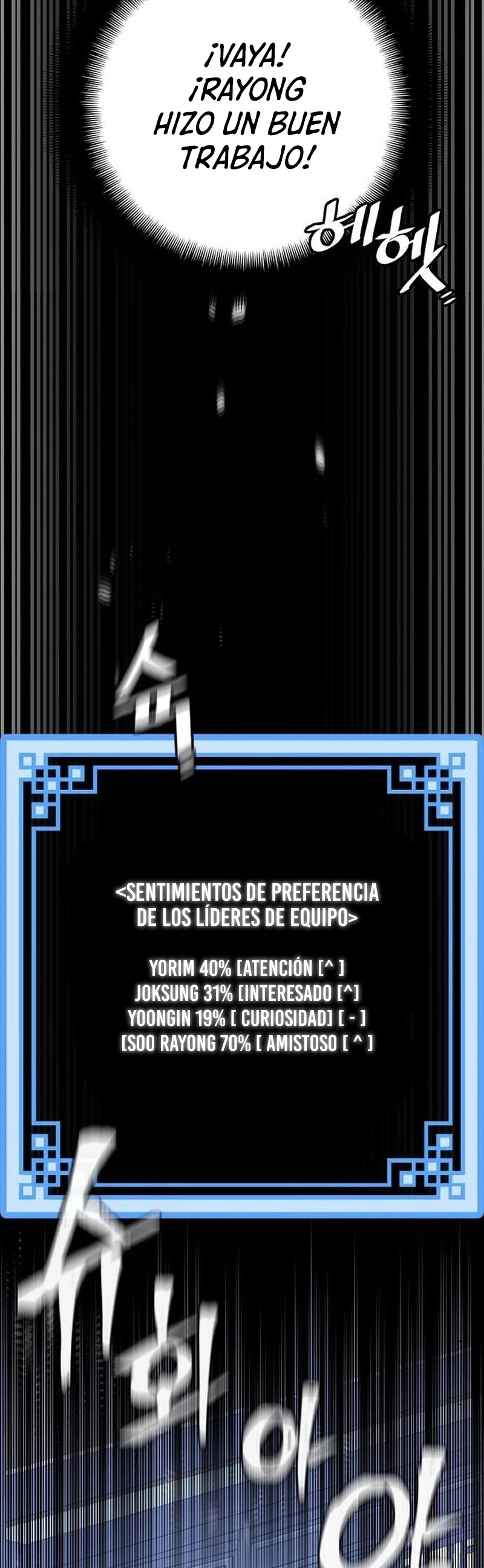 Sistema de cultivo del demonio celestial Capítulo 48 - Page 86