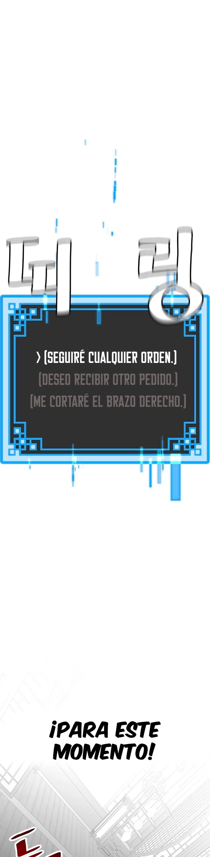 Sistema de cultivo del demonio celestial Capítulo 5 - Page 22