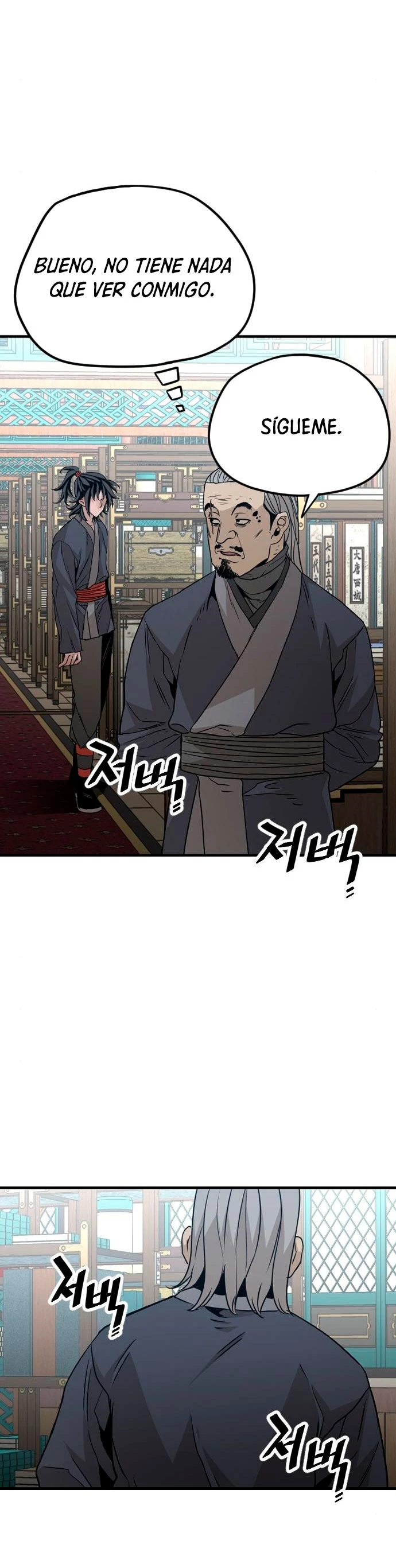 Sistema de cultivo del demonio celestial Capítulo 5 - Page 57