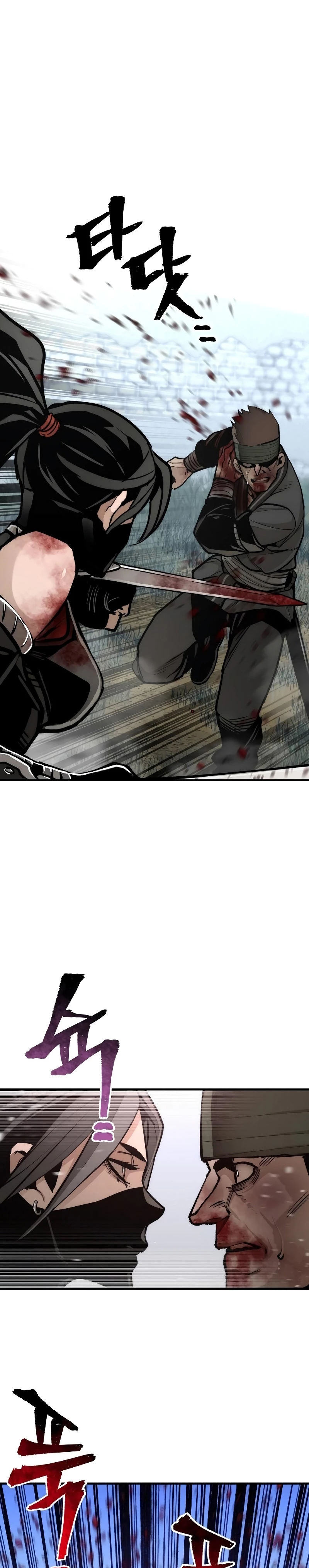 Sistema de cultivo del demonio celestial Capítulo 52 - Page 42