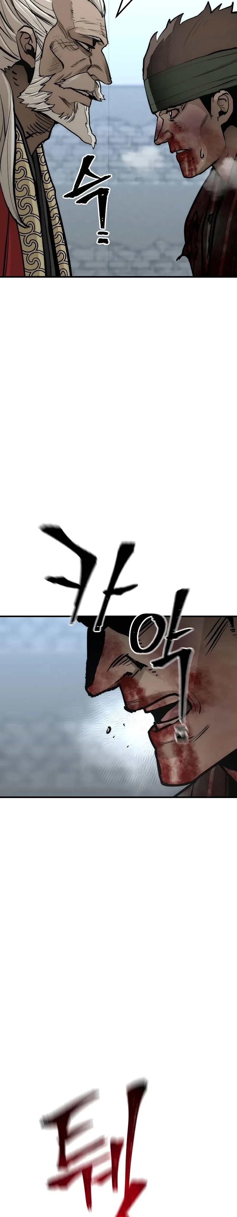 Sistema de cultivo del demonio celestial Capítulo 52 - Page 53