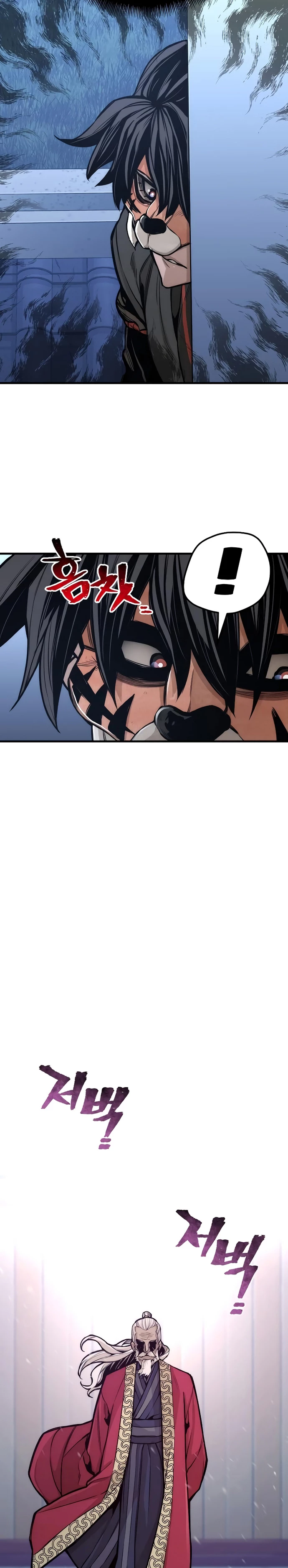 Sistema de cultivo del demonio celestial Capítulo 54 - Page 4