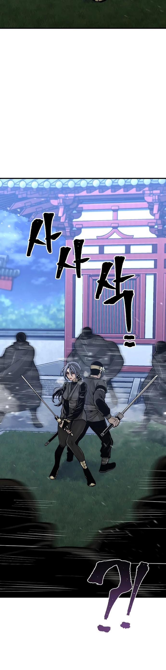 Sistema de cultivo del demonio celestial Capítulo 54 - Page 54