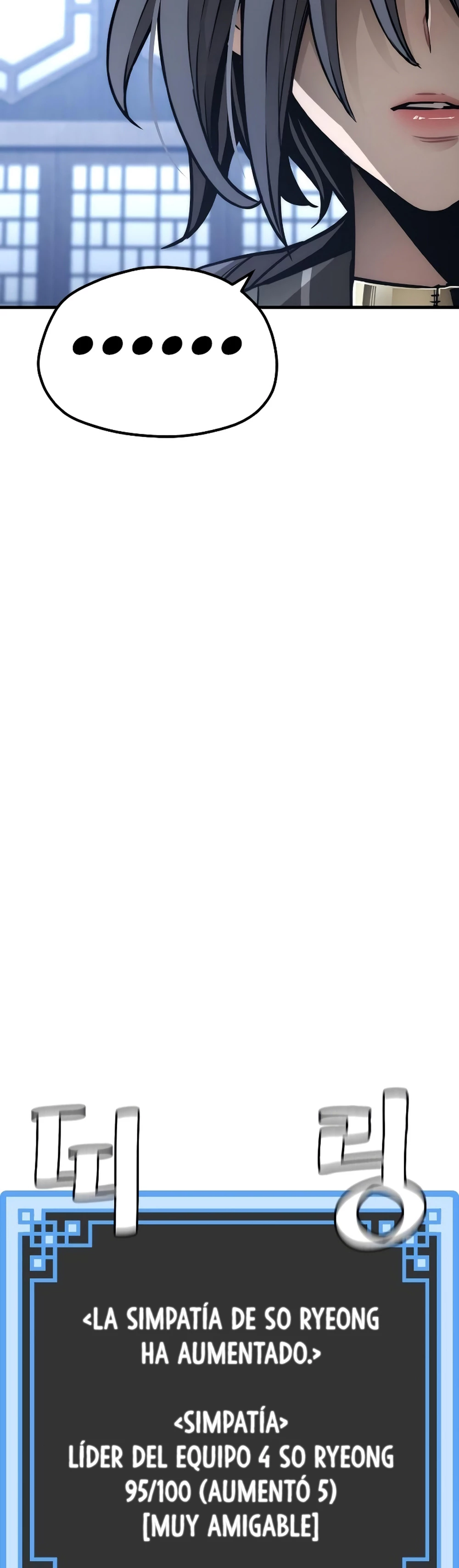 Sistema de cultivo del demonio celestial Capítulo 56 - Page 56