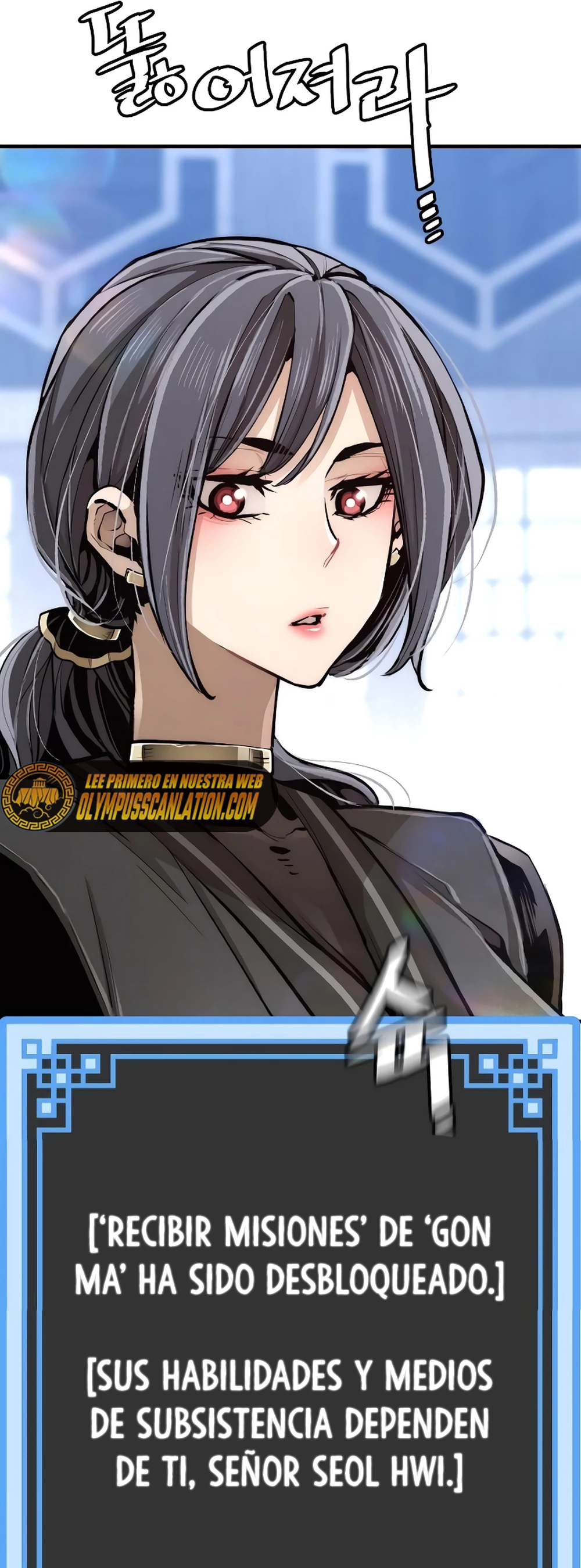 Sistema de cultivo del demonio celestial Capítulo 56 - Page 94