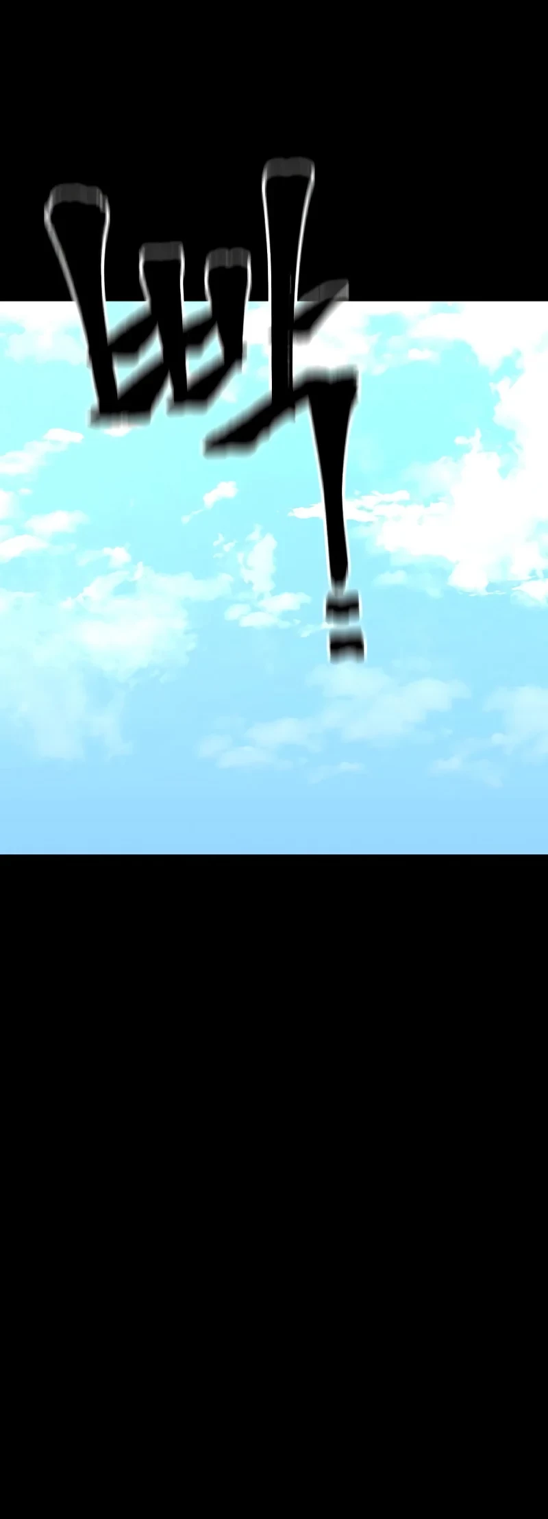 Sistema de cultivo del demonio celestial Capítulo 58 - Page 22