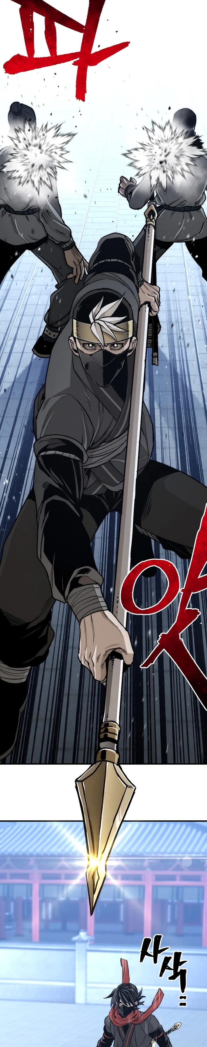 Sistema de cultivo del demonio celestial Capítulo 59 - Page 45