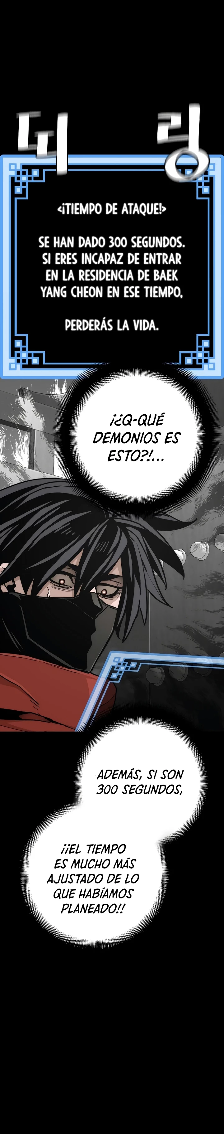 Sistema de cultivo del demonio celestial Capítulo 59 - Page 50