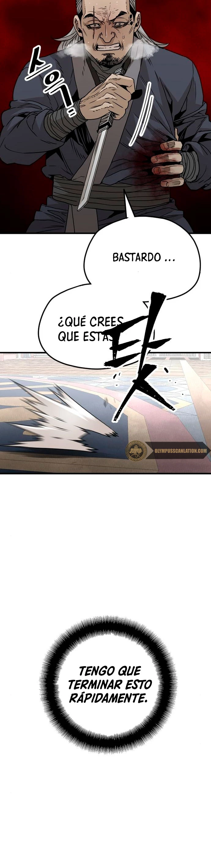 Sistema de cultivo del demonio celestial Capítulo 6 - Page 14