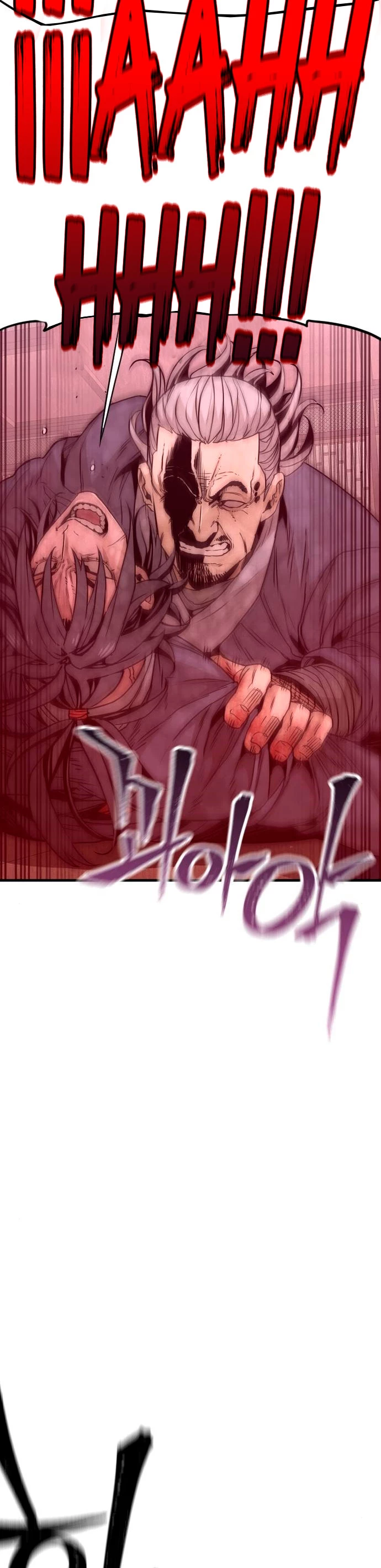 Sistema de cultivo del demonio celestial Capítulo 6 - Page 19