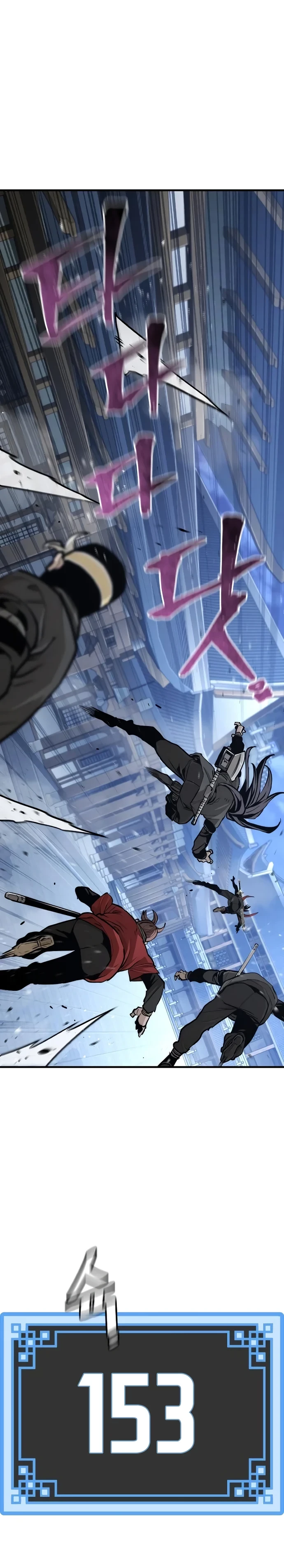 Sistema de cultivo del demonio celestial Capítulo 60 - Page 11