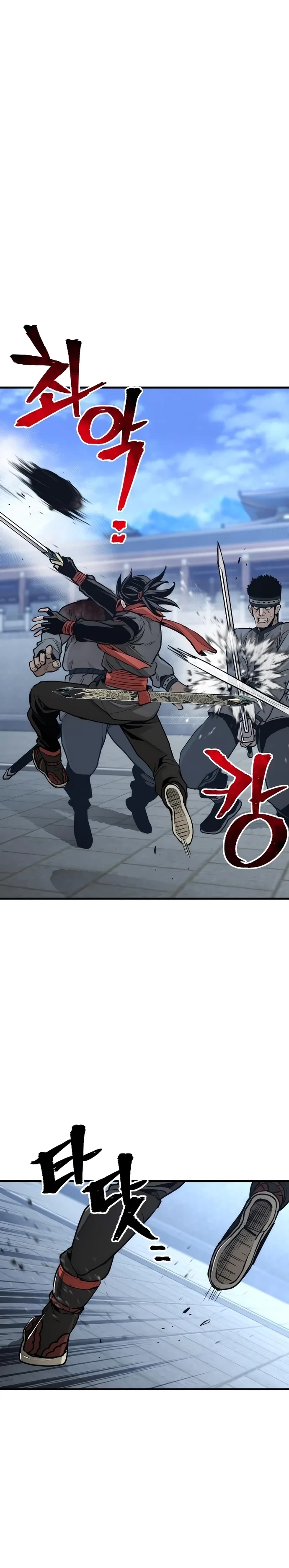 Sistema de cultivo del demonio celestial Capítulo 60 - Page 24