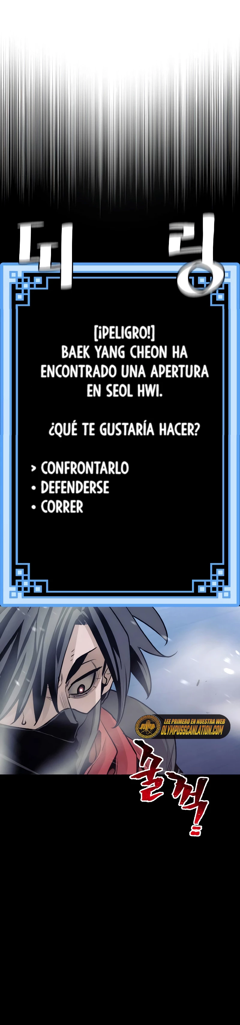 Sistema de cultivo del demonio celestial Capítulo 61 - Page 39