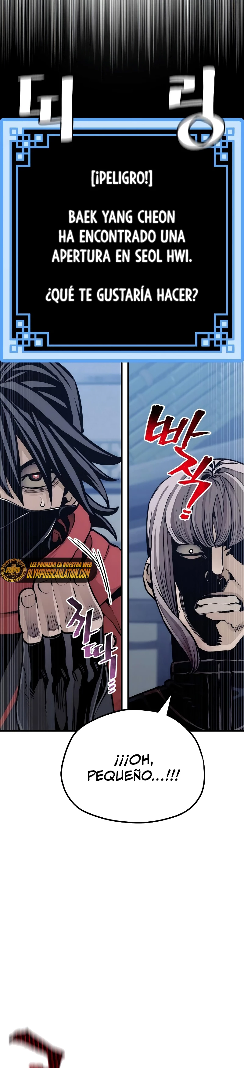 Sistema de cultivo del demonio celestial Capítulo 61 - Page 48