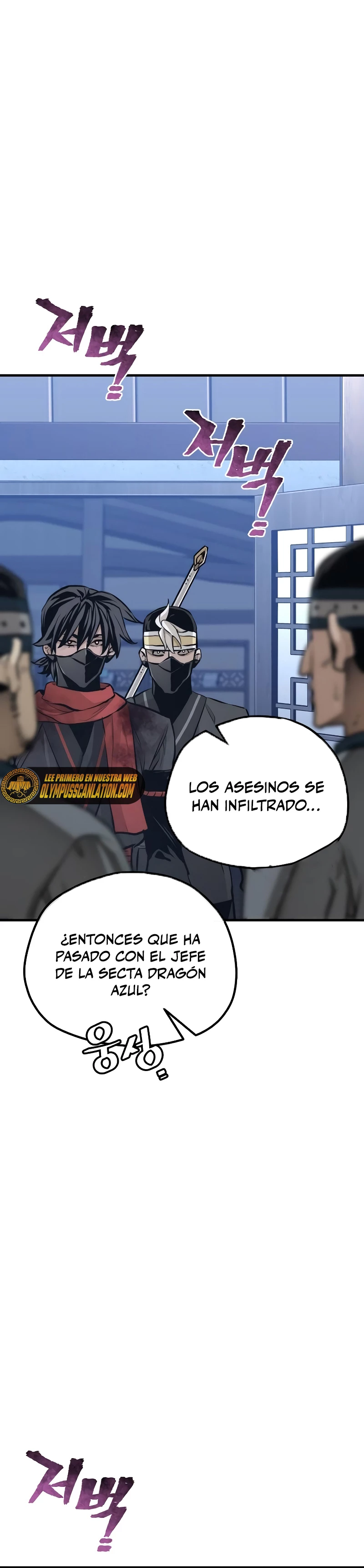 Sistema de cultivo del demonio celestial Capítulo 61 - Page 66