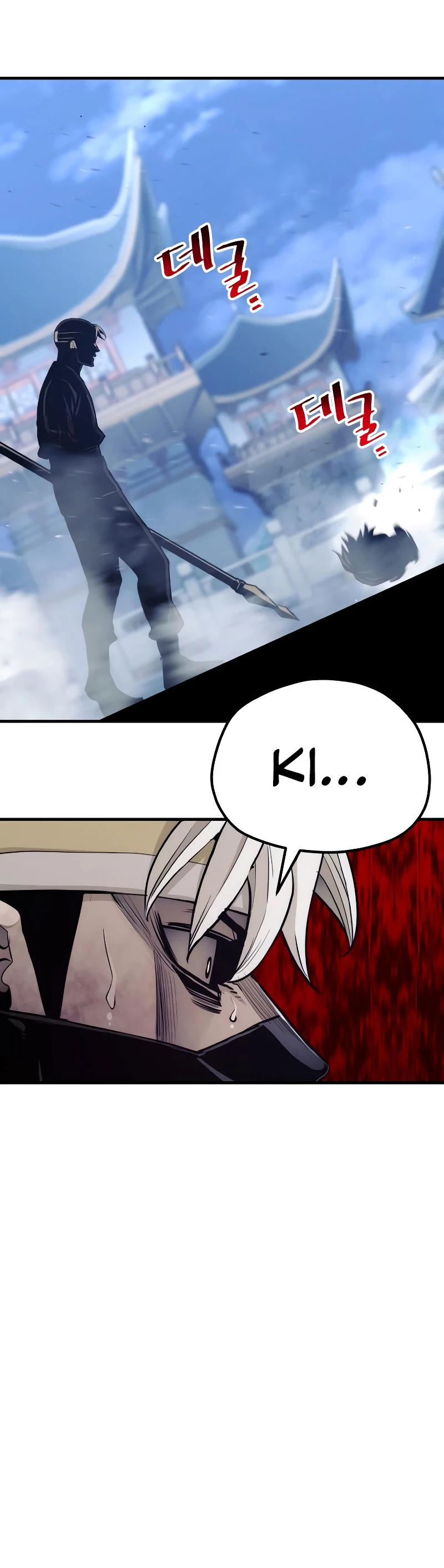 Sistema de cultivo del demonio celestial Capítulo 64 - Page 21