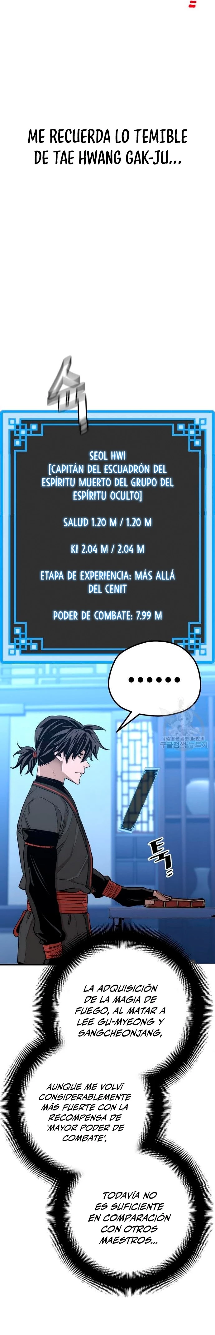 Sistema de cultivo del demonio celestial Capítulo 65 - Page 11