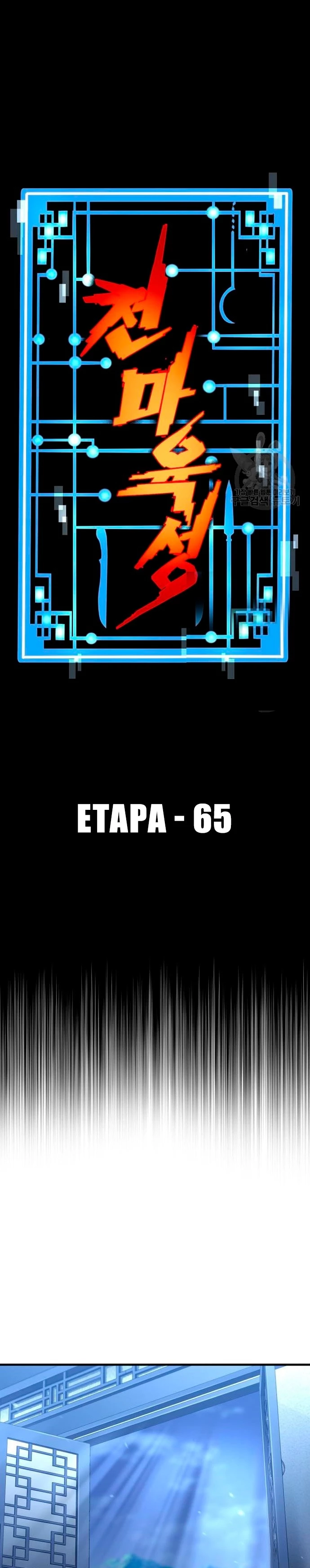 Sistema de cultivo del demonio celestial Capítulo 65 - Page 2