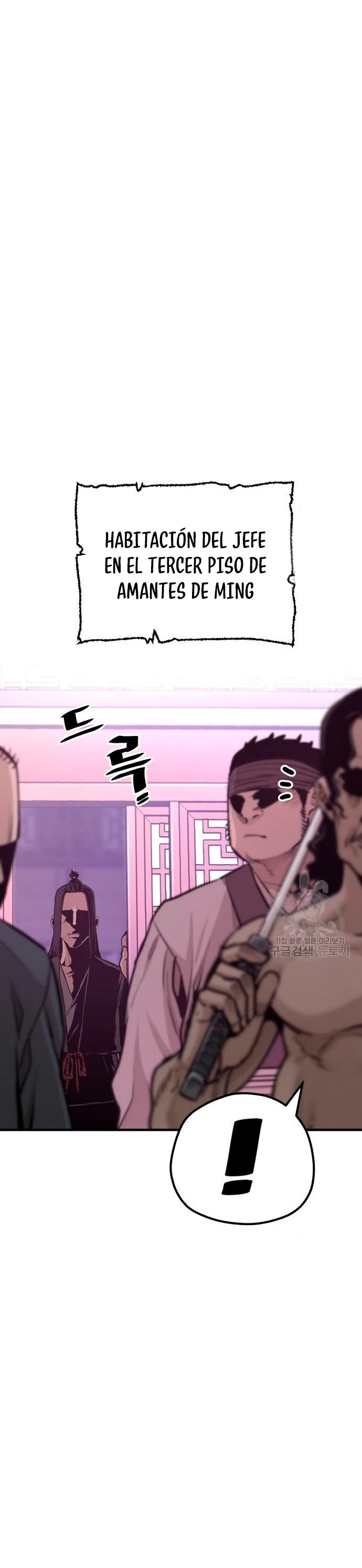 Sistema de cultivo del demonio celestial Capítulo 66 - Page 16