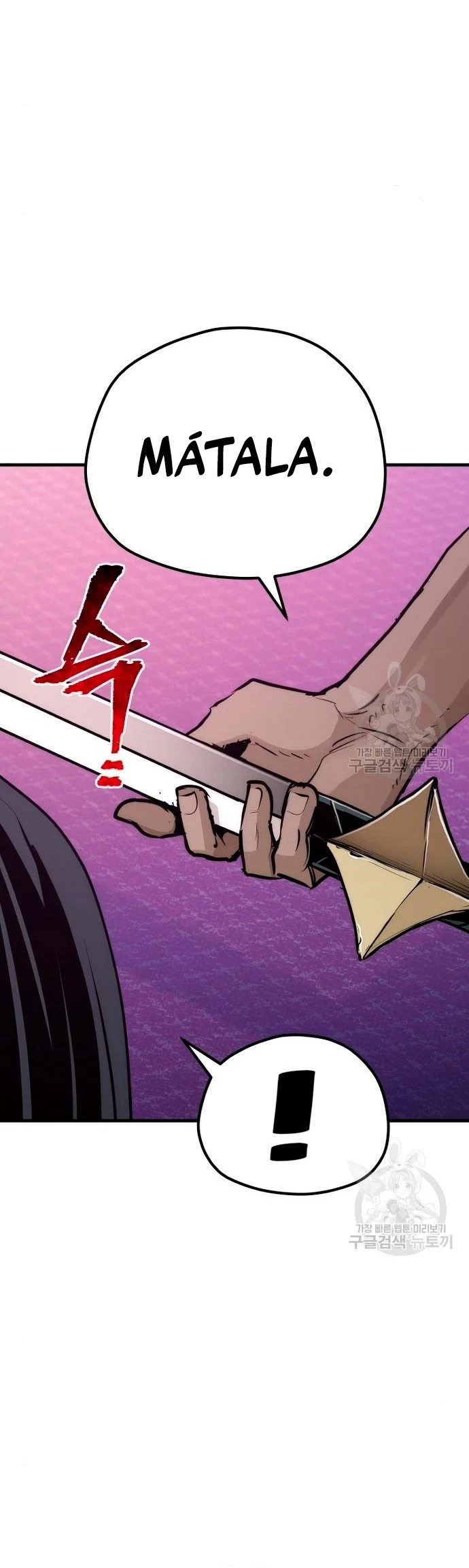 Sistema de cultivo del demonio celestial Capítulo 66 - Page 24