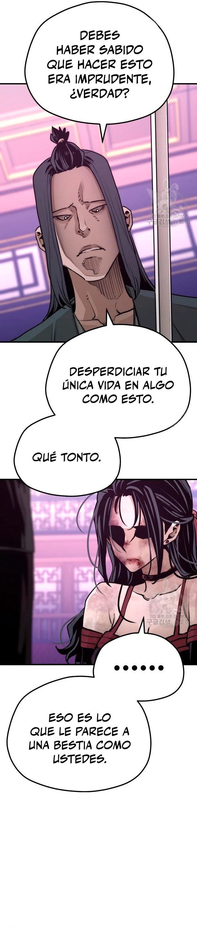 Sistema de cultivo del demonio celestial Capítulo 66 - Page 29