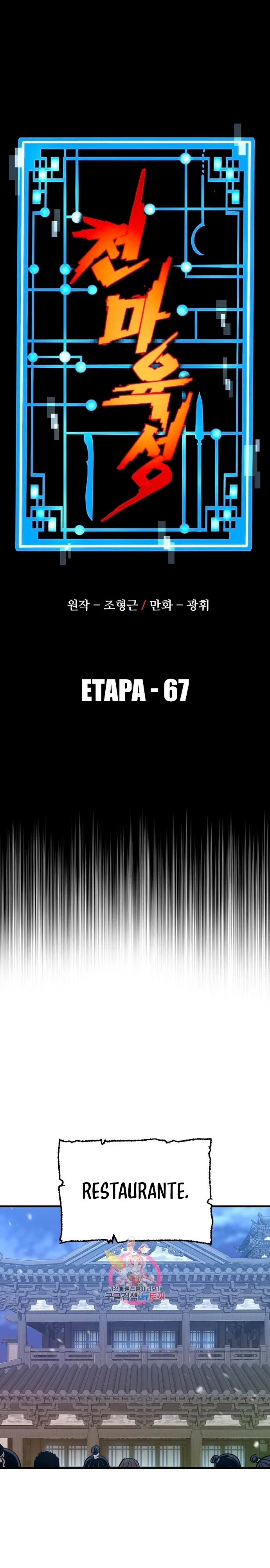 Sistema de cultivo del demonio celestial Capítulo 67 - Page 2