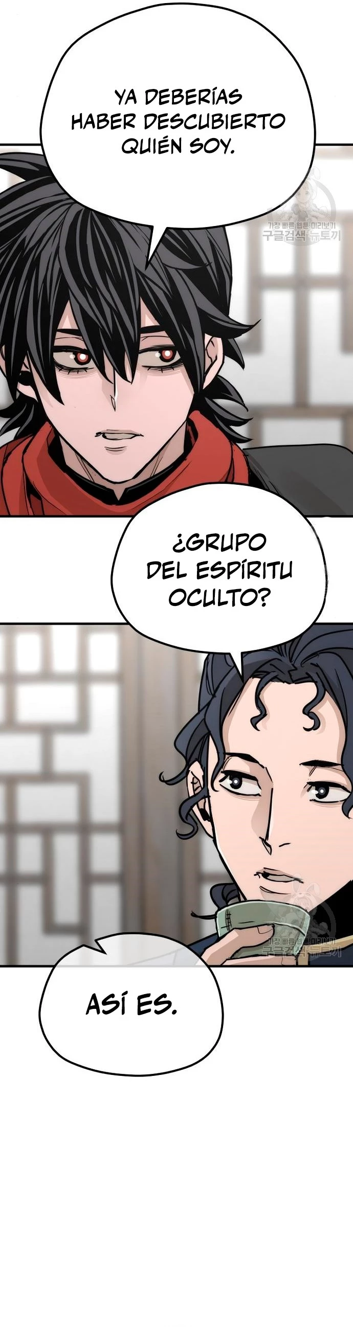 Sistema de cultivo del demonio celestial Capítulo 68 - Page 26