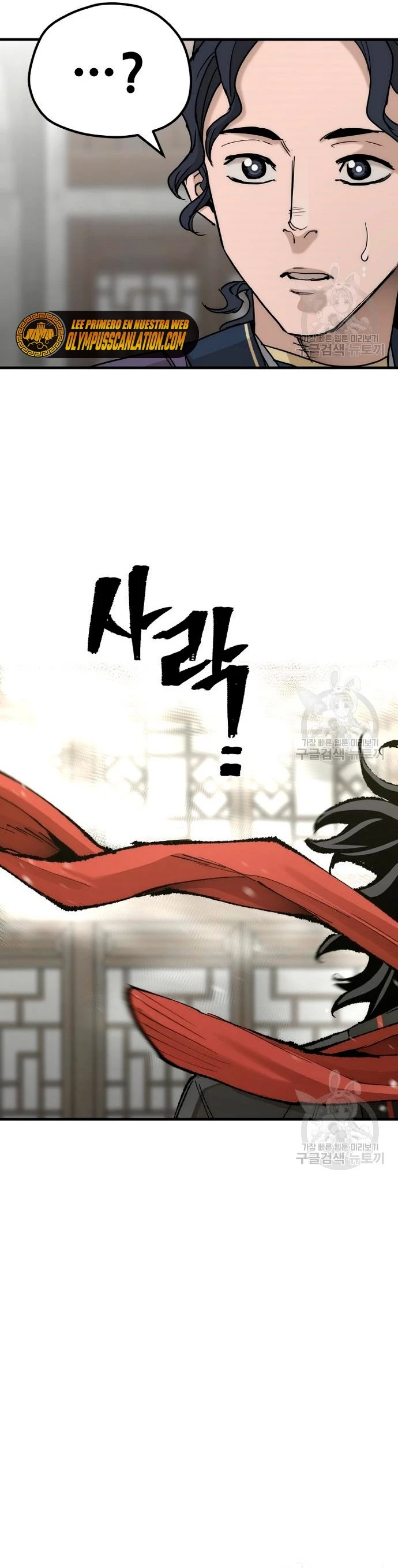 Sistema de cultivo del demonio celestial Capítulo 68 - Page 45