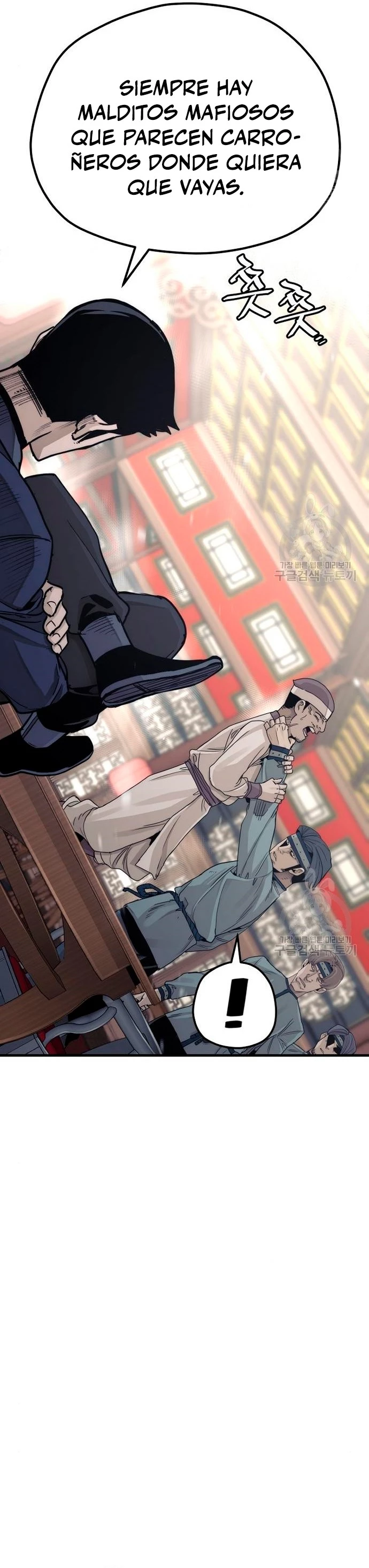 Sistema de cultivo del demonio celestial Capítulo 68 - Page 53