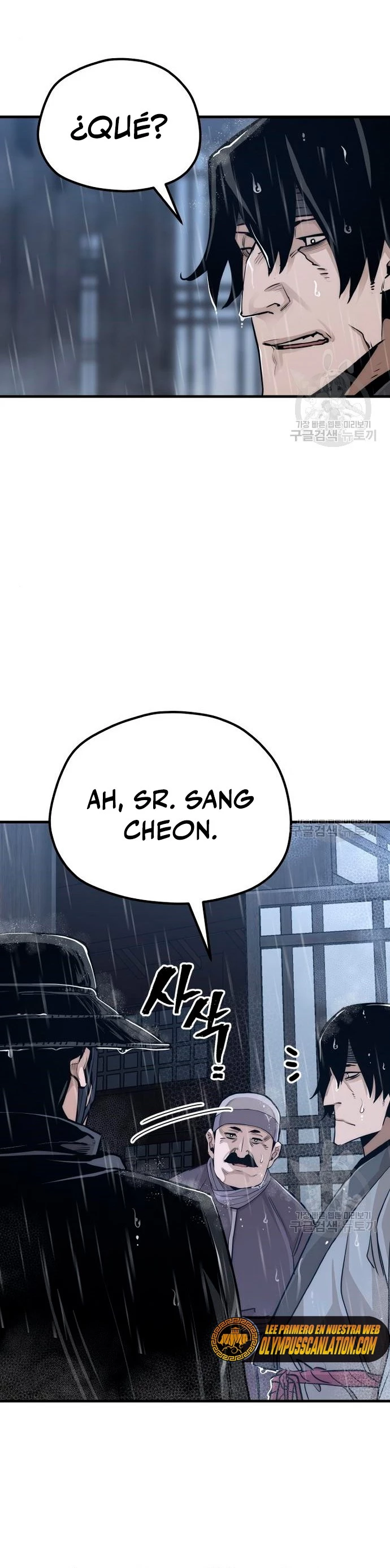 Sistema de cultivo del demonio celestial Capítulo 68 - Page 6