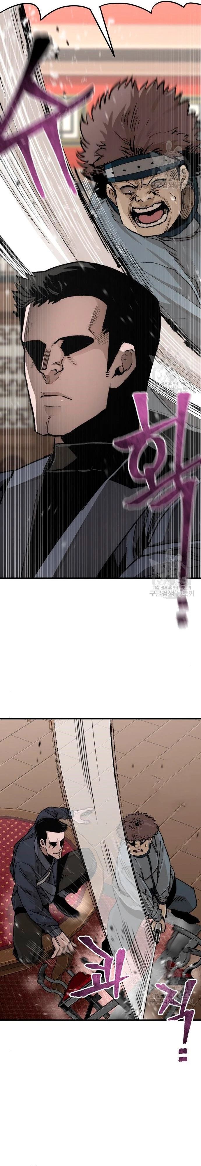 Sistema de cultivo del demonio celestial Capítulo 68 - Page 60