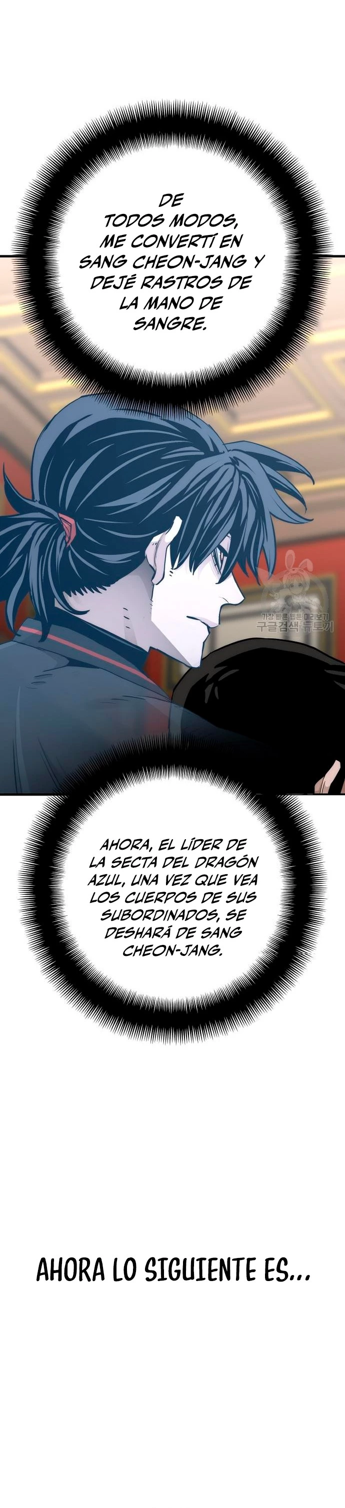 Sistema de cultivo del demonio celestial Capítulo 69 - Page 17