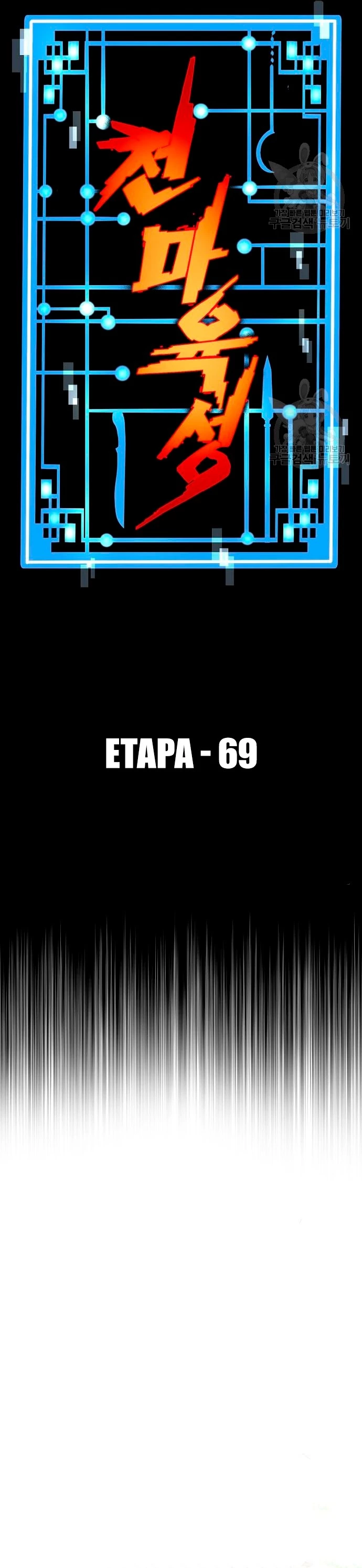 Sistema de cultivo del demonio celestial Capítulo 69 - Page 19