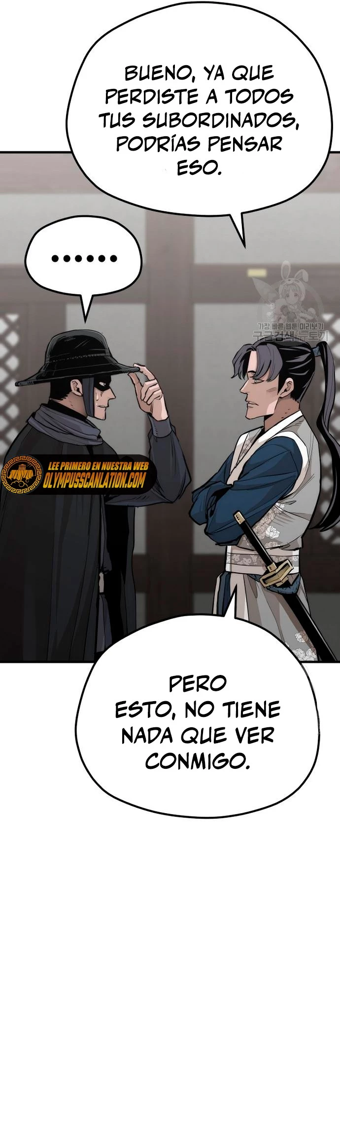 Sistema de cultivo del demonio celestial Capítulo 69 - Page 28