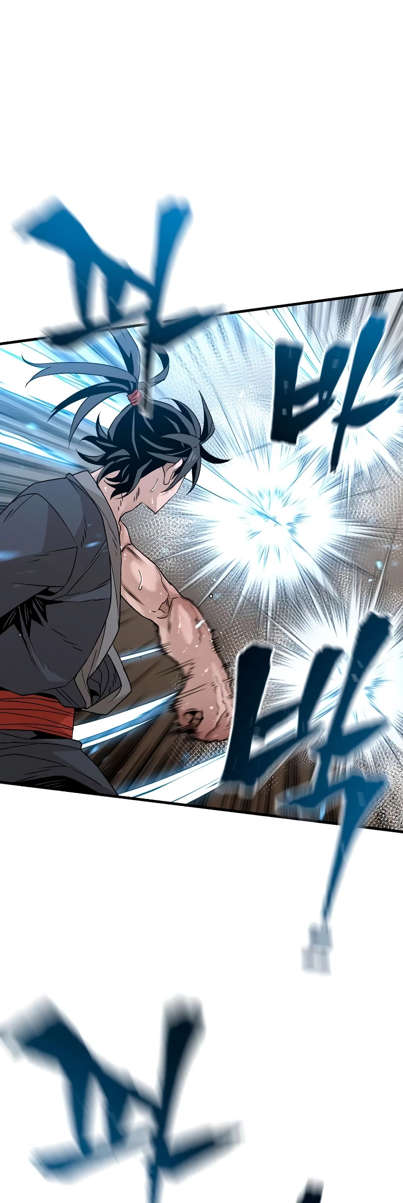 Sistema de cultivo del demonio celestial Capítulo 7 - Page 17