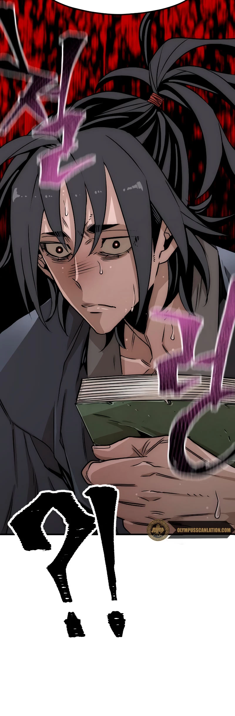 Sistema de cultivo del demonio celestial Capítulo 7 - Page 40